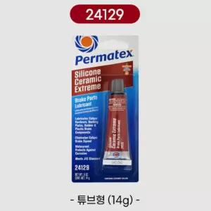 차량 타이어 브레이크패드 마모 소음방지 구리스 14g 마모최소