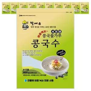 할매손 서리태 콩국물가루 콩국수 800g x 10개