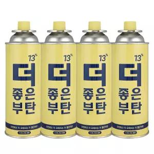 13% 용량 UP 대용량 더좋은부탄가스 250g 4개입
