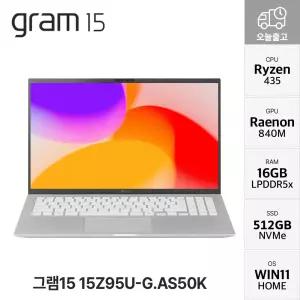 LG 그램15 15Z95U-G.AS50K 라이젠5 435 사무용 휴대용 노트북 WIN11 HOME 16GB 512GB YO
