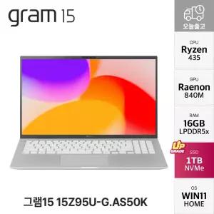 LG 그램15 15Z95U-G.AS50K 라이젠5 435 사무용 휴대용 노트북 WIN11 HOME 16GB 1TB YO