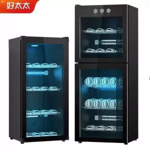 기 관리기 건조기 장화