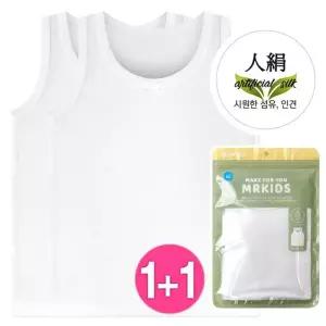 [제이투와이]아동 여아 나시 링링 여아 남아 편한런닝 5매 흰색 주니어 유아 유아런닝