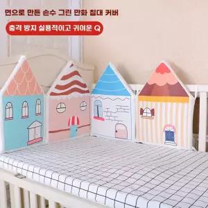북유럽 집모양 벽 등받이 인테리어 쿠션