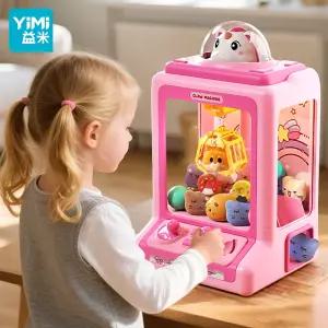 YI 전자 집게 게임기 게임 코인 음악 경품 배출 장치가 있는 미니 아케이드 자판기 (파티용)