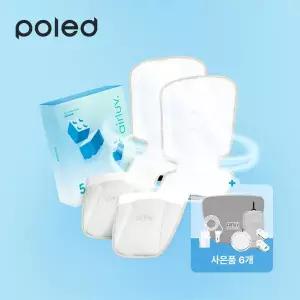 [폴레드] 에어러브5 주니어 1+1+고정클립2SET+배터리파우치+차량용 충전기+풋패드+헤파필터