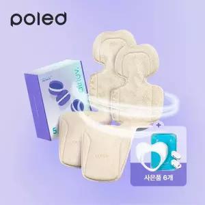 [폴레드] 에어러브5 마카롱 1+1+고정클립2SET+배터리파우치+차량용 충전기+풋패드+헤파필터