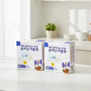 주방용 롤비닐 뽑아쓰는 비닐봉투 30L 70매 4개입 위생봉투 대용량