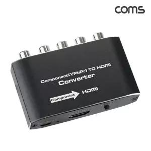 COMS YPbPr AV 컴포넌트 RCA to HDMI 변환 컨버터