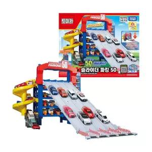 토미카월드 슬라이더 파킹50 미니카 자동차 롱슬라이더 주차장 수납 보관 소품 선물