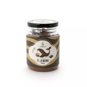 [고래방앗간]초코피비 건강하고 달콤한 초코땅콩버터 350g