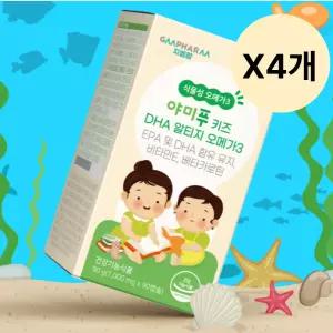 지엠팜 유아 젤리 오메가3 DHA 영양제 90캡슐 X4개 BNS