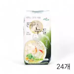[셀러허브]몬라이스 누들 3mm 물국수용 250g X 24개 태국 쌀국수용 쌀면국수 얇은면 (S33511269)