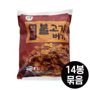 [14봉묶음] 대신 직화불고기 햄버거 160g