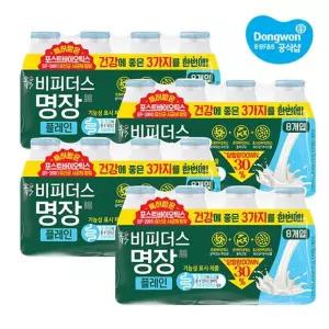 [동원] 비피더스 명장 플레인 125ml x 32개