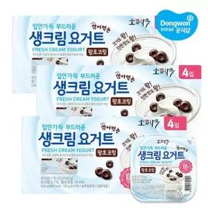 [동원] 소와나무 생크림 요거트 왕초코링 134g x 12개