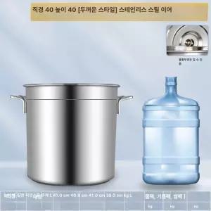 행주삶는냄비 빨래삶는냄비 수건삶기
