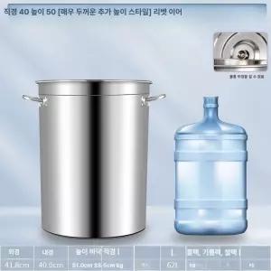 행주삶는냄비 빨래삶는냄비 수건삶기