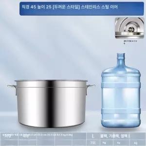 행주삶는냄비 빨래삶는냄비 수건삶기