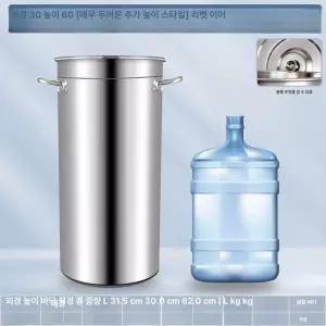 행주삶는냄비 빨래삶는냄비 수건삶기