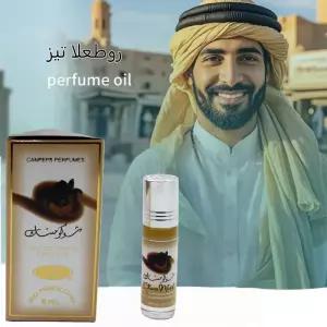 초코 머스크 마시멜로 스위트 초콜릿바닐라 농축 롤온 롤러볼 향수 오일 유니용 02 / 6ml