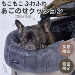 에어버기 AIRBUGY 돔3 코트 그레이 단품 소형견 스몰 커버 2색 쿠션 강아지유모차