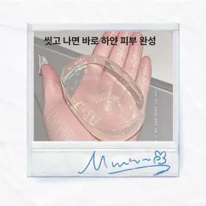 탱코마켓 미백비누 어성초 천연비누 세안