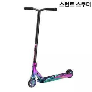 스턴트스쿠터 레인보우 두발 멋진 트릭용 묘기 투제로
