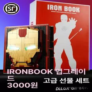 마블레고피규어 마블미니피규어 어벤져스 타노스 빌딩