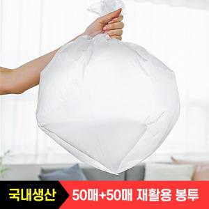 [1+1]프랑코 재활용 분리수거 비닐봉투 10~50L 50매/ 쓰레기통 휴지통 종량제 리필 투명 큰 대형 대용량
