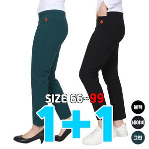 원플러스원 여성 여름바지 쿨링 아이스 냉장고 팬츠 밴딩 일자 중년 얇은 시원한 작업복