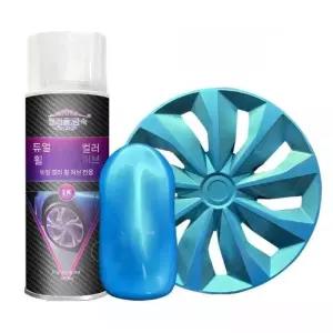 크롬스프레이 실버 자동차 휠 골드 도색 홀로그램 랩핑느낌 락카 튜닝