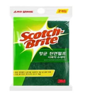 스텐 베란다 화분 난간 다육이 거치대 창틀 걸이 선반