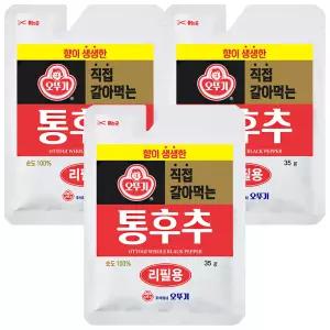 오뚜기 직접 갈아먹는 통후추 리필 35g x 3개 / 후추 조미료