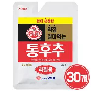 오뚜기 직접 갈아먹는 통후추 리필 35g x 30개 / 후추 조미료