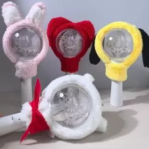 꾸미기 응원봉 보호커버 캐럿봉 응원도구 커버 콘서트 DIY 아미봉