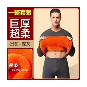 코아픽샵 남자 키작남 반팔세트 싸구려라운드골드기모내의 세트 기모 긴팔 티셔츠 두꺼운 바지 꾹1