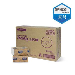 크리넥스 드라이셀 천연펄프 핸드타올 5000매 47227