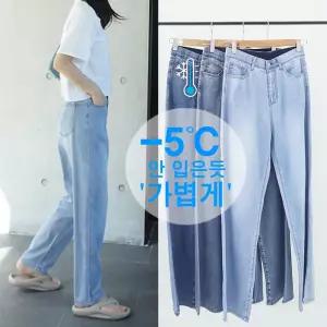 [나나진]봄바지/신상/히든밴딩/반바지/바이어스/여자/슬림/데님/옆트임/청바지/일자/빅사이즈/키작진/컷팅/2XL/3XL/와이드/배기/부츠컷/밴딩/청반바지/5부/3부/린넨/인견아이스진/겨울신상/기모/본딩