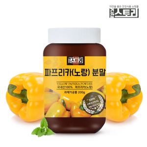 건강스토리 국내산 파프리카(노랑) 분말가루 200g