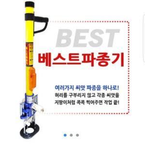 카이로스베스트 씨앗 파종기/참깨들깨파종기/한손이식기