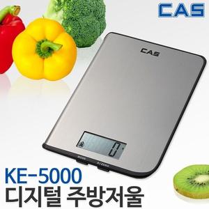 카스주방저울 전자 1KG 음식 요리 제빵 계량 중량  KE-5000