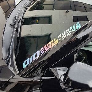 자동차 전화번호스티커 주차알림판 카용품 반사 데칼