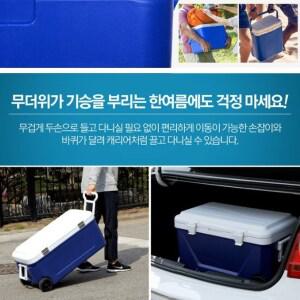 아이스박스 50리터 바퀴형 대형 쿨러 캠핑/낚시/휴가