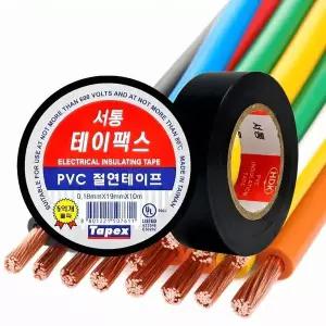 서통 전기테이프 낱개 테이팩스 흑색 전기 전열 테이프