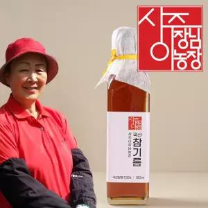 국산 참기름 180ml