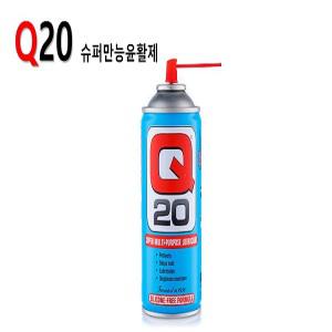 Q20 슈퍼만능윤활제(300ml) 큐20 방청 방수 녹제거  부식방지 황부장 방청제