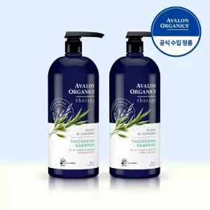 아발론오가닉스 비오틴 영양가득 비듬샴푸 946ml 2개 천연성분 약산성 청소년