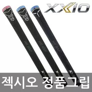 [던롭] 젝시오12 / 11 전용 정품 골프그립 남여 드라이버 우드 아이언용 병행 국내 당일발송