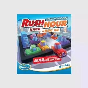 러시아워 보드게임